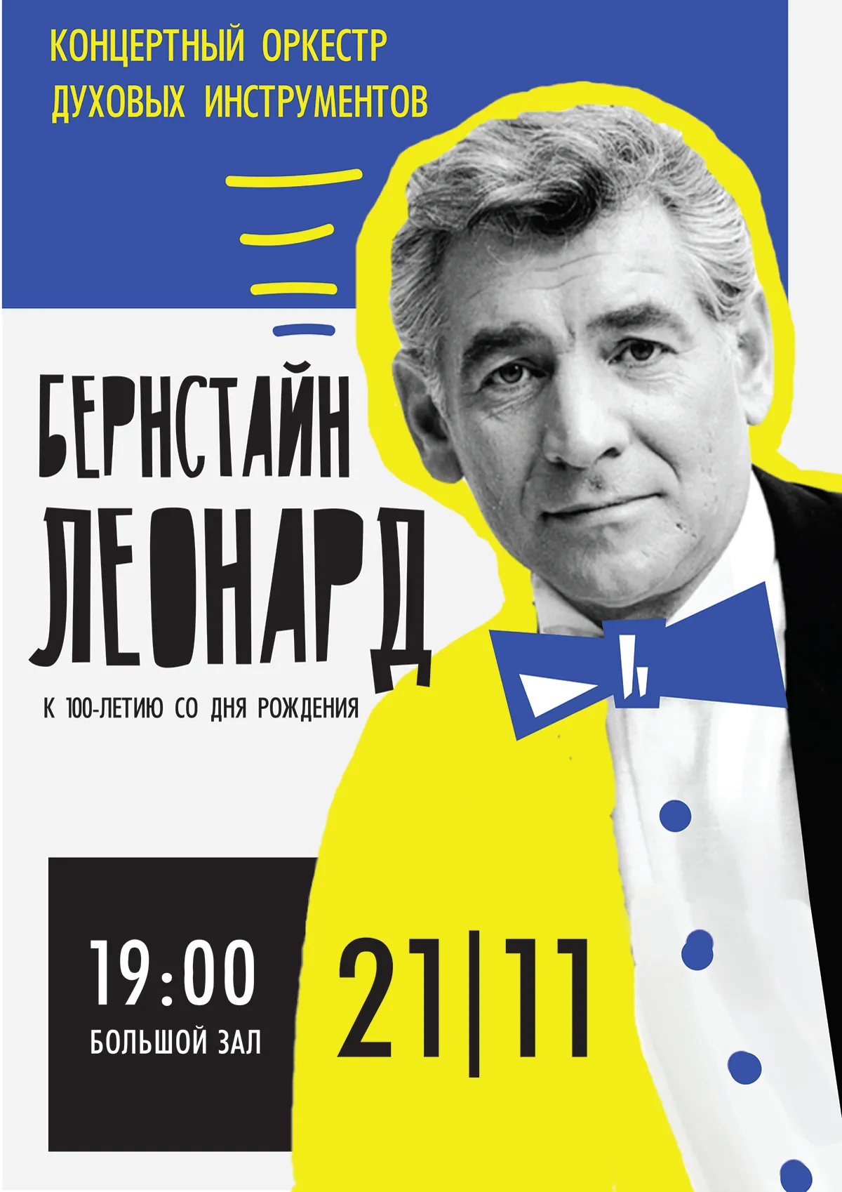 Jazz poster for Leonard Bernstein