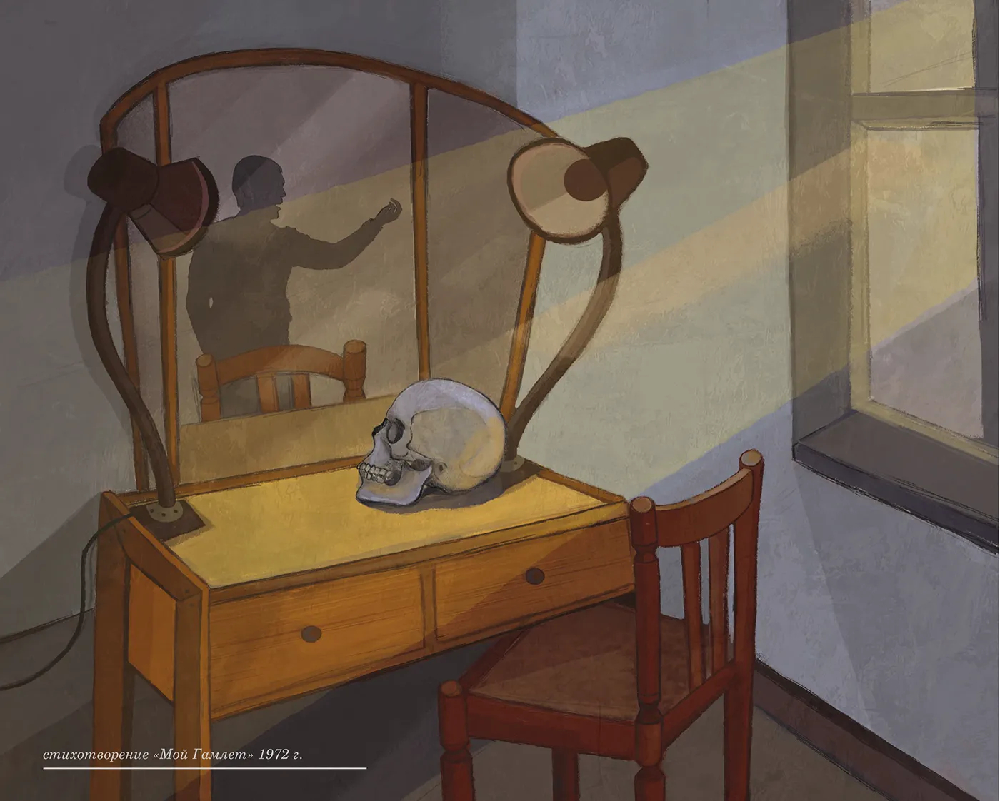 Painted room for the Vladimir Vysotsky 2018 calendar